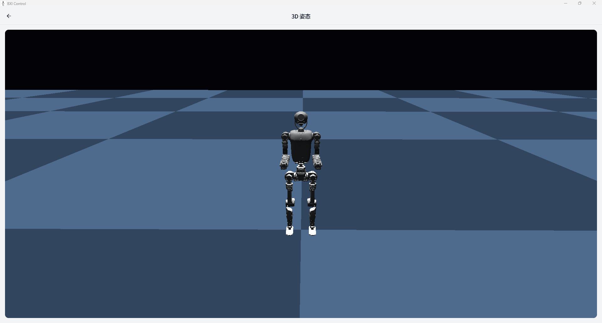 3D姿态